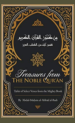 Stock image for Treasures from The Noble Quran for sale by ThriftBooks-Atlanta