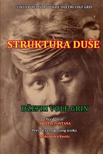 Stock image for Struktura Duse for sale by THE SAINT BOOKSTORE