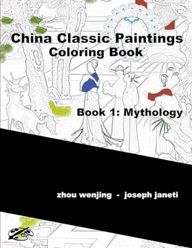 9781532731044: China Classic Paintings Coloring Book - Book 1: Mythology: English Version