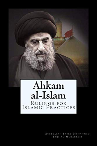 Stock image for Ahkam al-Islam: Islamic Laws for sale by Big River Books