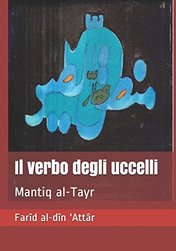 9781533095855: Il verbo degli uccelli: Mantiq al-Tayr