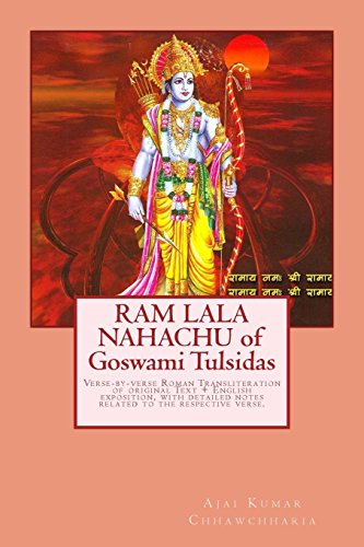 Stock image for RAM LALA NAHACHU of Goswami Tulsidas: Verse-by-verse Roman Transliteration of original Text + English exposition, with detailed notes related to the respective verse. (Saint-poet Goswami Tulsidas Series BOOK 5) for sale by Revaluation Books
