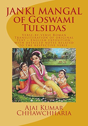 Stock image for JANKI MANGAL of Goswami Tulsidas: Verse-by-verse Roman Transliteration of original Text + English exposition, with detailed notes related to the respective verse. (Saint-poet Goswami Tulsidas Series BOOK 4) for sale by Revaluation Books