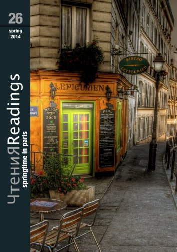 Stock image for Chtenia 26: Springtime in Paris (Chtenia: Readings from Russia) (Volume 26) for sale by SecondSale