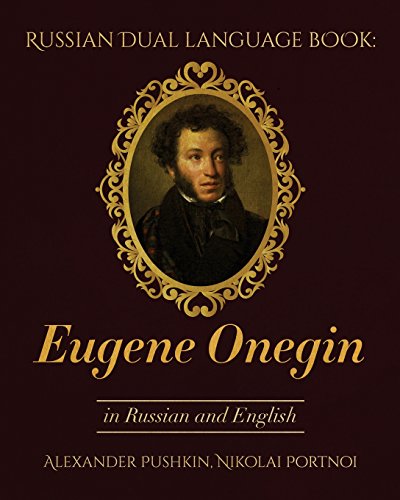 9781533206848: Russian Dual Language Book: Eugene Onegin in Russian and English