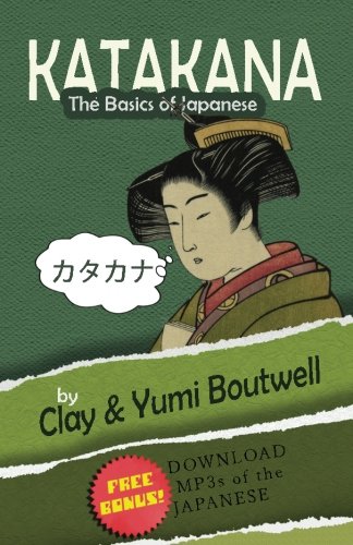 Beispielbild fr Katakana, the Basics of Japanese zum Verkauf von PlumCircle