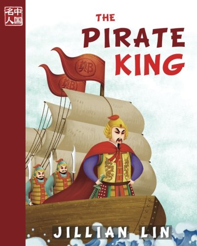 Stock image for The Pirate King (Once Upon A Time In China) for sale by SecondSale