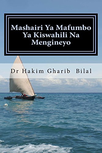 9781534647695: Mashairi Ya Mafumbo Ya Kiswahili Na Mengineyo (Swahili Edition)