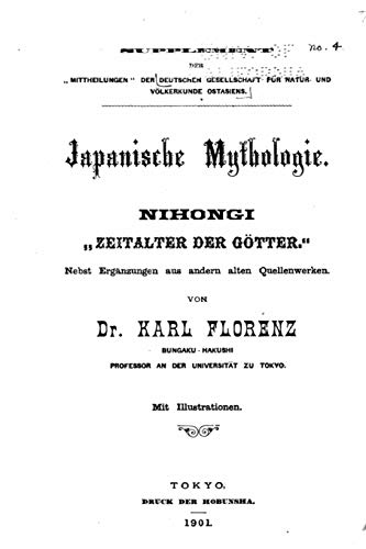 9781534779297: Japanische Mythologie (German Edition)