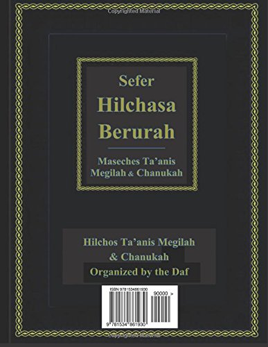 Imagen de archivo de Hilchasa Ta'anis Megilah & Chanukah: Hilchos Ta'anis Megilah & Chanukah Organized by the Daf a la venta por Revaluation Books