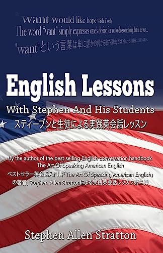 9781534992436: English Lessons With Stephen And His Students