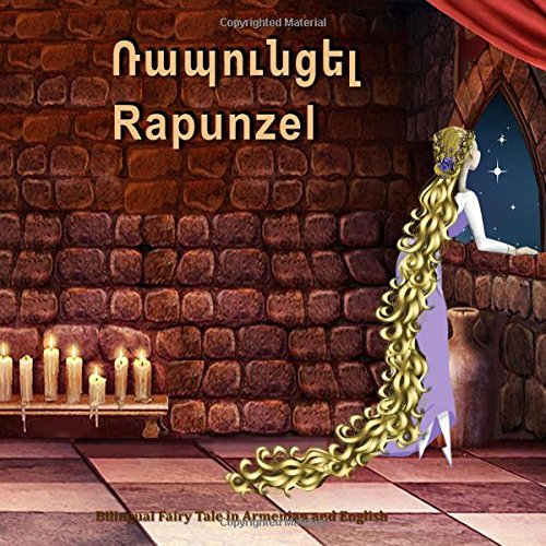 Beispielbild fr Rapunzel. Bilingual Fairy Tale in Armenian and English: Dual Language Picture Book for Kids (Armenian and English Edition) zum Verkauf von Revaluation Books
