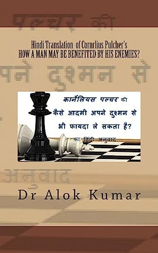 Stock image for Hindi Translation of Cornelius Pulcher?s How a Man May Be Benefited by His Enemi (Hindi Edition) for sale by Lucky's Textbooks