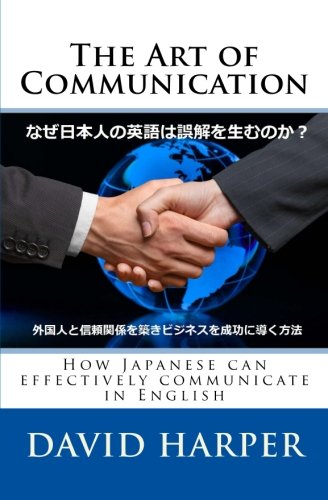 Imagen de archivo de The Art of Communication a la venta por THE SAINT BOOKSTORE