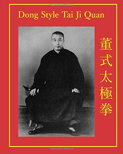 Stock image for Dong Style Tai Ji Quan for sale by Revaluation Books