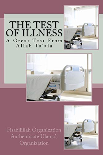 Imagen de archivo de The Test of Illness: A Great Test from Allah Ta'ala a la venta por THE SAINT BOOKSTORE