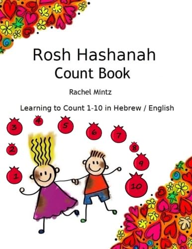 9781536917758: Rosh Hashanah Count Book: Learning To Count 1-10 in Hebrew / English