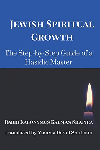 Stock image for Jewish Spiritual Growth: The Step-by-Step Guide of a Hasidic Master (Paperback) for sale by Book Depository International