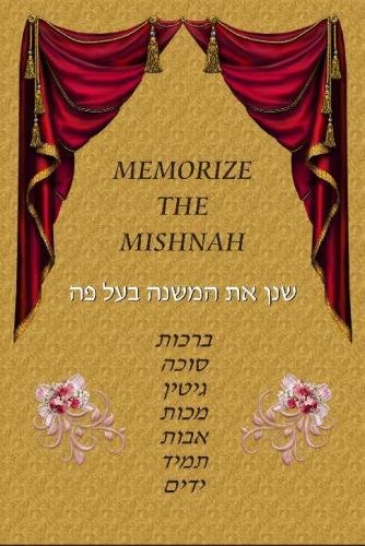 Stock image for Memorize the Mishnah: Various Mesechtas for sale by ThriftBooks-Dallas