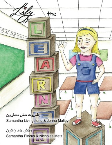 Stock image for Lily the Learner - Farsi for sale by California Books