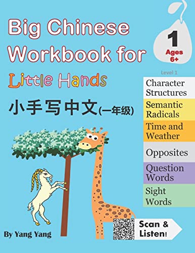 Beispielbild fr Big Chinese Workbook for Little Hands Level 1 Ages 6+ zum Verkauf von Once Upon A Time Books