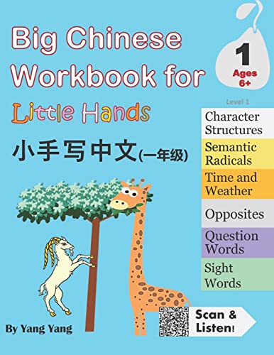 Imagen de archivo de Big Chinese Workbook for Little Hands Level 1 Ages 6+ (Volume 2) a la venta por HPB-Red