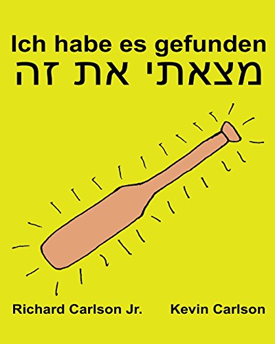 9781539151210: Ich Habe Es Gefunden (German and Hebrew Edition)
