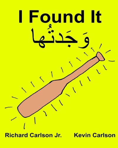 9781539340966: I Found It : Children's Picture Book English-Levantine Arabic (Bilingual Edition) (www.rich.center)