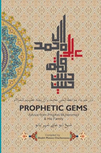 Stock image for Prophetic Gems: Advice from Prophet Muhammad and His Family for sale by Lucky's Textbooks