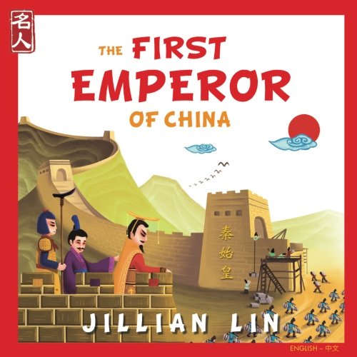 Imagen de archivo de The First Emperor Of China: The Story of Qin Shihuang - in English and Chinese: Volume 1 (Heroes Of China) a la venta por WorldofBooks