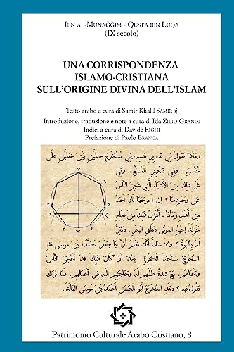 9781540332868: Una corrispondenza islamo-cristiana sull'origine divina dell'islam (Patrimonio Culturale Arabo Cristiano) (Italian Edition)