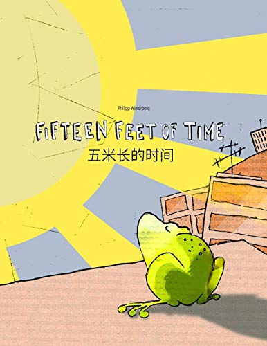 9781540435835: Fifteen Feet of Time/五米长的时间: Bilingual English-Chinese (Simp.) Picture Book (Dual Language/Parallel Text) (Bilingual Picture Book Series: Fifteen Feet ... Language with English [Us] as Main Language)