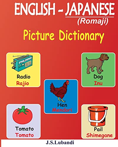 9781540486233: ENGLISH - JAPANESE (Romaji) Picture Dictionary