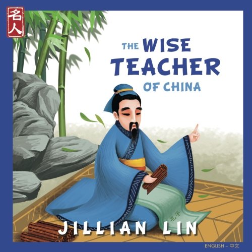 Imagen de archivo de The Wise Teacher Of China: The Story Of Confucius - in English and Chinese: Volume 2 (Heroes Of China) a la venta por Revaluation Books