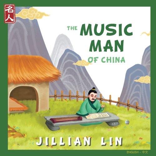 Imagen de archivo de The Music Man Of China: The Story Of Zhu Zaiyu - in English and Chinese: Volume 3 (Heroes Of China) a la venta por Revaluation Books