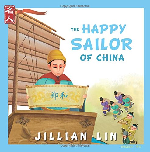 Imagen de archivo de The Happy Sailor Of China: The Story Of Zheng He: Volume 7 (Heroes Of China) a la venta por Revaluation Books