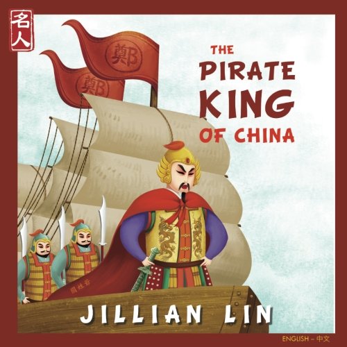 Stock image for The Pirate King Of China: The Story Of Koxinga - in English and Chinese: Volume 8 (Heroes Of China) for sale by WorldofBooks