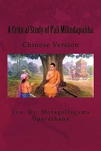 9781540678805: Milindapaha: Chinese Version (Chinese Edition)
