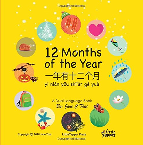 Stock image for 12 Months of the Year: Bilingual English Mandarin Chinese Books for Children, Dual Language Edition (The Apple Tree) for sale by Austin Goodwill 1101