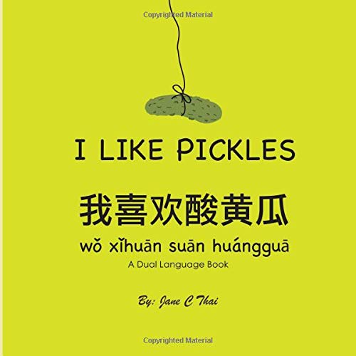 Stock image for I Like Pickles: (Bilingual English and Mandarin Chinese books for kids) Dual language Edition for sale by SecondSale