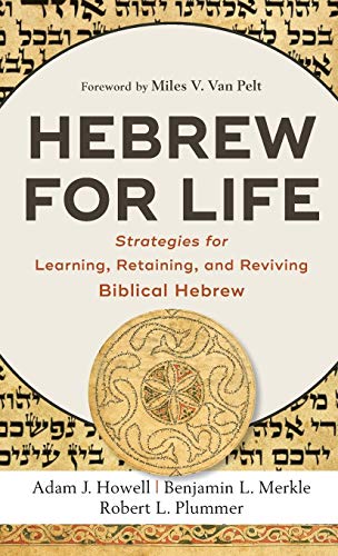 9781540962751: Hebrew for Life
