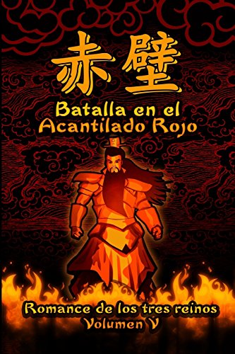 9781541034297: Romance de los tres reinos, volumen V: Batalla en el Acantilado Rojo