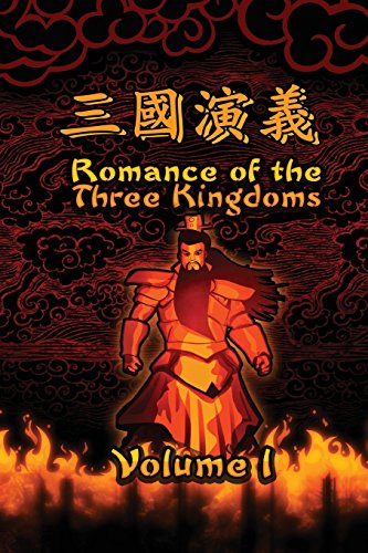 Beispielbild fr Romance of the Three Kingdoms, Vol. 1: (Illustrated edition) (Romance of the Three Kingdoms illustrated) (Volume 1) zum Verkauf von Tangled Web Mysteries and Oddities