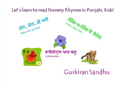 Stock image for Let's learn to read Nursery Rhymes in Punjabi, Kids! (Let's learn Punjabi, Kids!) for sale by Revaluation Books