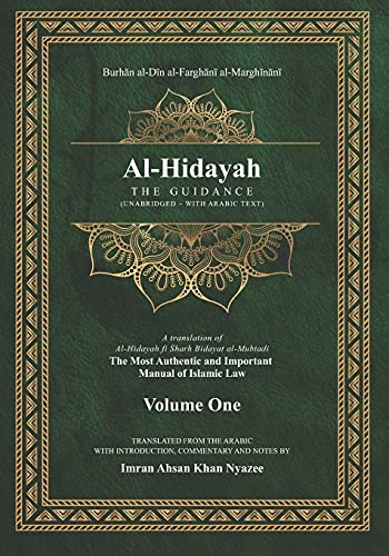 9781541180734: Al-Hidayah: The Guidance: Volume 1 (Al-Hidayah Series – WITH ARABIC TEXT)