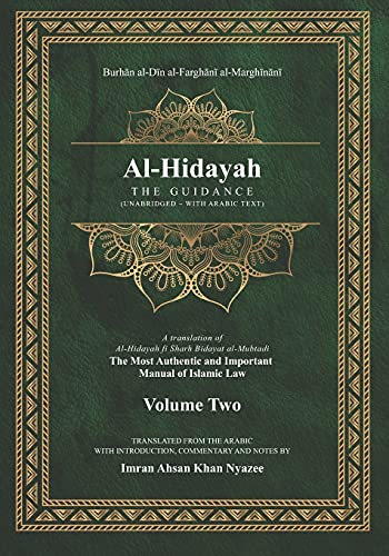 9781541181212: Al-Hidayah: The Guidance: Volume 2 (Al-Hidayah Series – WITH ARABIC TEXT)