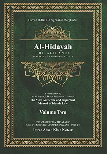 9781541181212: Al-Hidayah: The Guidance (Al-Hidayah Series – WITH ARABIC TEXT)