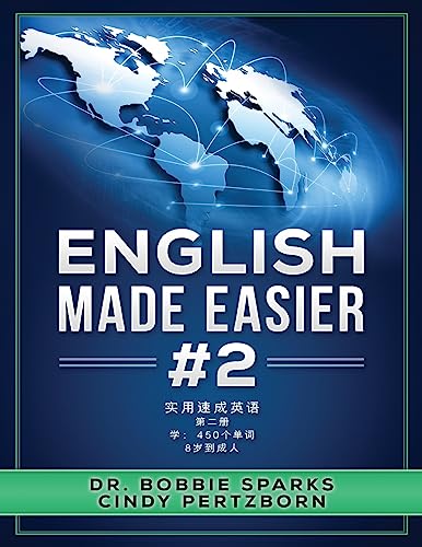 Stock image for English Made Easier 2 for sale by THE SAINT BOOKSTORE
