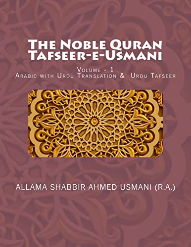 Stock image for The Noble Quran - Tafseer-E-Usmani - Volume - 1: Arabic with Urdu Translation & Urdu Tafseer (Arabic and Urdu Edition) for sale by BooksRun