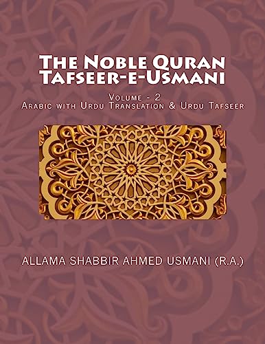 9781541199569: The Noble Quran - Tafseer-e-Usmani - Volume - 2: Arabic with Urdu Translation & Urdu Tafseer (Arabic Edition)